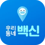 코로나 100신 - 내 주변 확진자 이동경로 android application logo